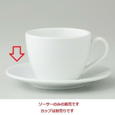 グラマシー コーヒーソーサー