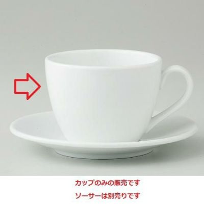 グラマシー コーヒーカップ