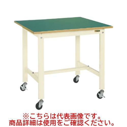 KK-49FUB1I 【サカエ】【移動式】軽量作業台KKタイプ(移動式・直進安定金具無し) 幅1200×奥行750×高さ810mm