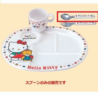 子供食器 ホワイトキティースプーン 