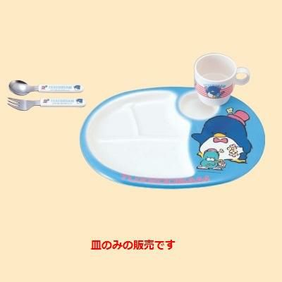 子供食器 プレート タキシードサムランチ皿