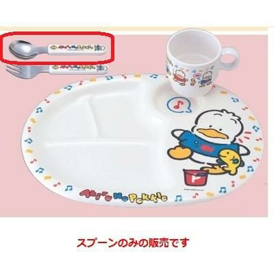 子供食器 アヒルのペックルスプーン