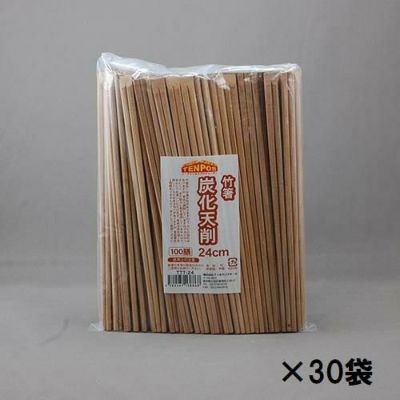 TB 竹箸炭化天削 24cm 100膳×30