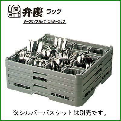 FBー16ー155 BK シルバーラック用 本体 フルサイズ 幅500×奥行500×高さ190