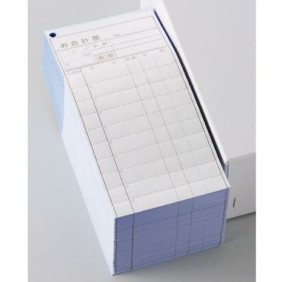 会計伝票 横のり 日本語