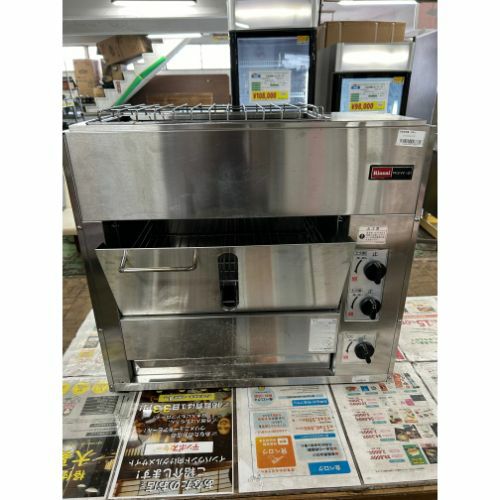 業界最長1年保証】【中古】両面焼物器 リンナイ(Rinnai) RGW-2 幅620×奥行382×高さ585.5 都市ガス 【送料別途見積】【業務用】  | 中古グリラー・焼物器 | 業務用厨房機器・調理道具・家具・食器の通販・買い取りサイト テンポスドットコム