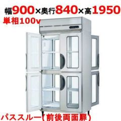 業務用/新品】 ニチワ 食器消毒保管機(電気式) ESD-2 幅500×奥行