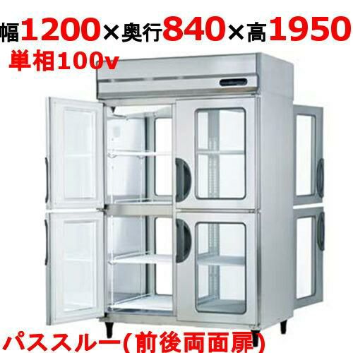 PRD-122PM7【フクシマガリレイ】パススルー冷凍冷蔵庫 幅1200