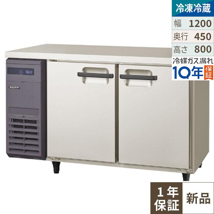 フクシマ 業務用冷蔵庫 単相100V 取止め URD50RM1-F