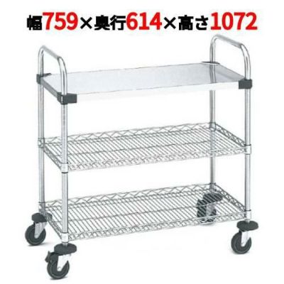 サイドアップエレクターUTTカート 1型 NUTT3U