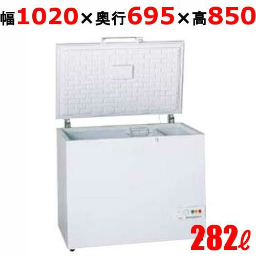 エクセレンスシリーズ チェスト型冷凍庫 VF-282A