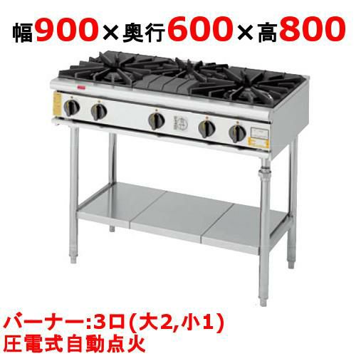 業務用/新品】【コメットカトウ】ガステーブル 3口 XY-960T 幅900×奥行 