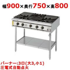 業務用/新品】【コメットカトウ】ローレンジ XY-660L2 幅600×奥行600×高さ450(mm)【送料無料】 | スープレンジ | 業務用厨房機器・調理道具・家具・食器の通販・買い取りサイト  テンポスドットコム