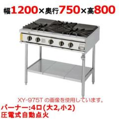 業務用/新品】【マルゼン】ＩＨスープレンジ インジケーター付 MIHL-SK55D 幅900×奥行600×高さ450(mm) 三相200V【送料無料】  | スープレンジ | 業務用厨房機器・調理道具・家具・食器の通販・買い取りサイト テンポスドットコム