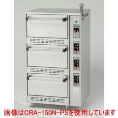 業務用/新品】【タニコー】ガス式立体炊飯器 TGRC-A2DT（旧型式：TGRC-2DT）(50/60Hz)  幅785×奥行702×高さ1115(mm)単相100V 都市ガス/LPガス 【送料無料】 | 業務用ガス炊飯器 |  業務用厨房機器・調理道具・家具・食器の通販・買い取りサイト テンポスドットコム