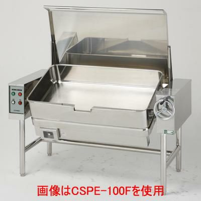【コメットカトウ】ティルティングパン 電気式 CSPE-100FW 幅1600×奥行910×高さ(880)mm