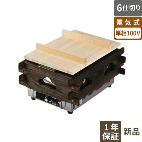 エイシン電機 電気おでん鍋 動作OK おでん鍋 業務用 厨房機器 業務用電気おでん鍋 - 業務用調理器具・キッチン用品・厨房機器