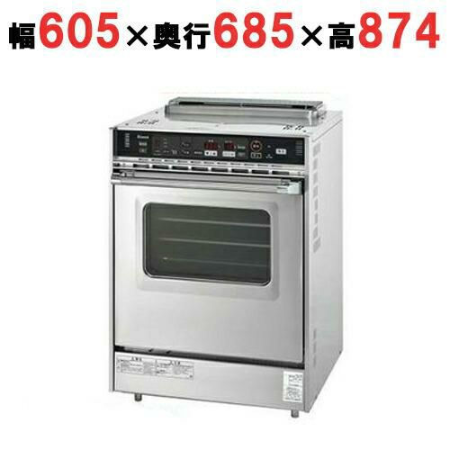リンナイ 高速ガスオーブン RCK-10AS プロパンガス 幅470×奥行645×高さ 