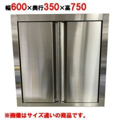 AS-900-900 吊戸棚ステンレス戸 東製作所（アズマ）｜テンポスドット