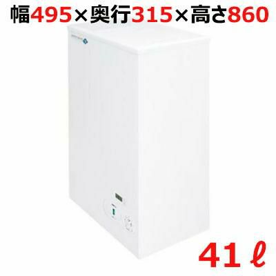 JH41SRW 【日本ゼネラルアプライアンス】ノーフロスト冷凍ストッカー 41L 幅495×奥行315×高さ860mm