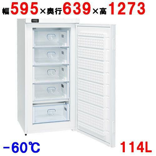 GS-120V 【ダイレイ】【2年保証】縦型無風スーパーフリーザー(-60℃) 114L 幅595×奥行640×高さ830