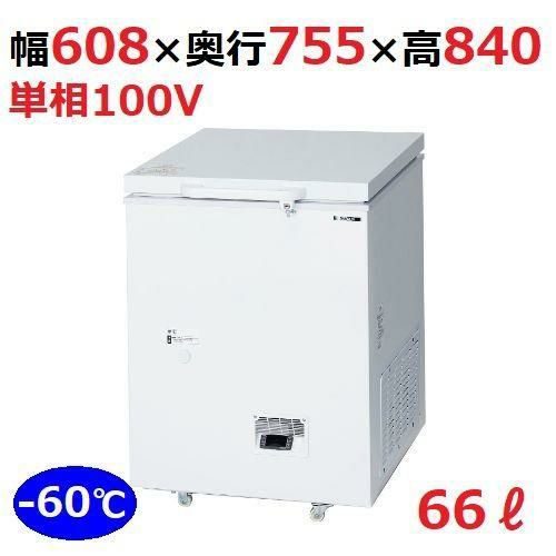 サンデン　冷凍ストッカー　SLT-20B（超低温フリーザー） フリーザー | サンデン・リテールシステム株式会社