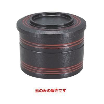 弁当箱 田吾作弁当黒朱ライン内朱 (蓋のみ)