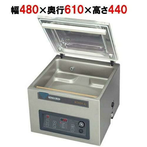 業務用/新品】【ニチワ電機】真空包装機(卓上タイプ) BOXER 42 XL II 