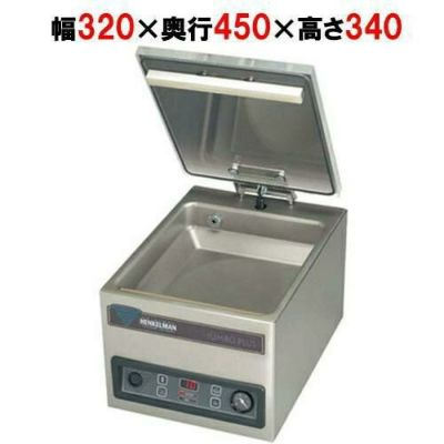業務用/新品】【ニチワ電機】真空包装機(卓上タイプ) MINI JUMBO HL 幅