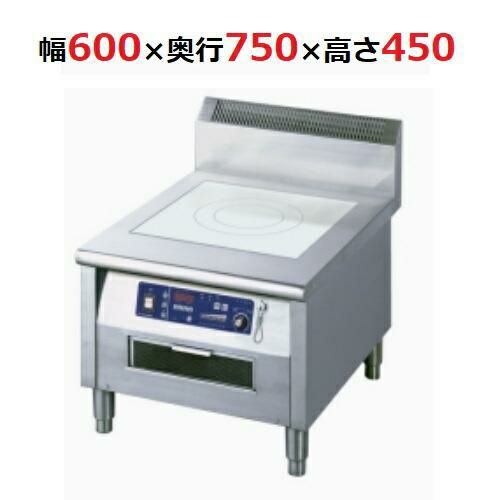 MIR-7LRC 【ニチワ電機】IH調理器ローレンジタイプ セラミック(調理プレート)強化処理仕様 三相200V 幅600×奥行750×高さ450mm