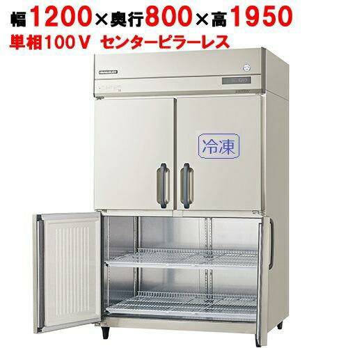 Fukushimaフクシマ冷蔵庫コールドテーブル単相100V RXW-50RM7 限り