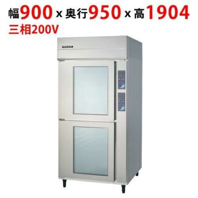 【フクシマガリレイ】ベーカリー機器(2室ドゥコンディショナー：36枚差しW900タイプ) BDX-236ST  幅900×奥行950×高さ1904(mm)【送料無料】【業務用/新品】