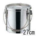 18-8 厚底 給食缶 27cm