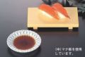 寿司盛台 (中)木製長角マナ板