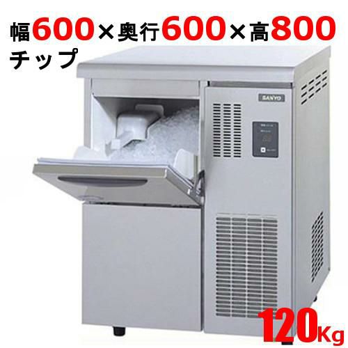 業務用/新品】【パナソニック】チップアイス製氷機120kg SIM-C120B 幅 