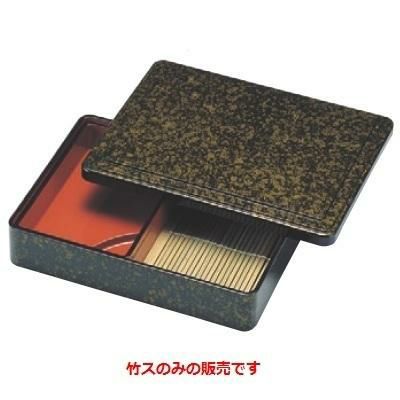 竹ス 箱ザル用竹ス(15.4×11cm)1枚