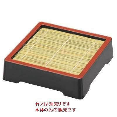 そば器 新D.X角ザルそばセイロ黒天朱本体