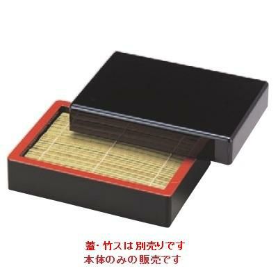 そば器 D.X盛そばセイロ黒天朱本体