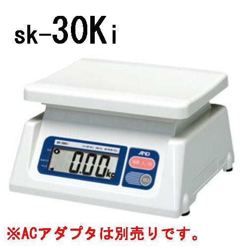 A&D 取引証明用 デジタルはかり A&D SK-30Ki (検定付) スケール