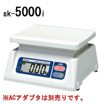 取引証明用 デジタルはかり A&D SK-5000i (検定付) A&D 8498410
