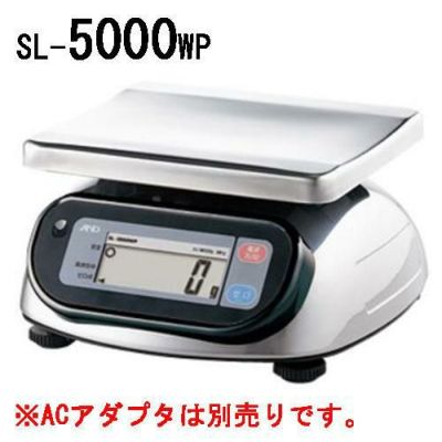 防塵・防水デジタルはかり A&D SL-5000WP A&D