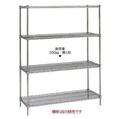 シェルフ【サイドアップエレクターシェルフ LUシリーズ(奥行610) 棚(18-0) LU760(613×758) 】 LU760/ 幅758×奥行613