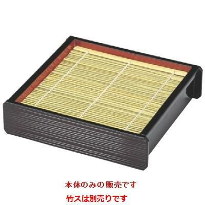 そば器 千筋角ザルそばセイロ溜内朱(底板付)本体