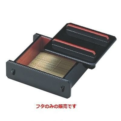 そば器 蓋(大)セイロ黒内朱(オプション別)フタ