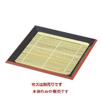 そば器 7寸角布目そば皿黒渕朱(底板付)本体