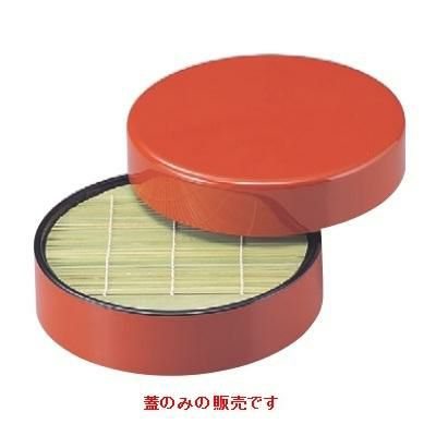 そば器 D.X丸ザルそばセイロ朱天黒(蓋のみ)