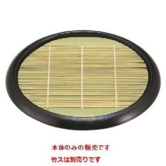 そば器 8寸丸刷毛目そば皿黒本体