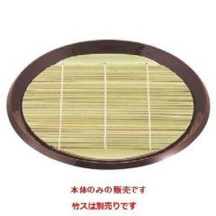 そば器 8寸丸布目そば皿溜本体