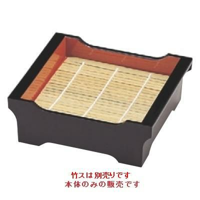 そば器 貴舟一口セイロ黒内朱(底板付)本体