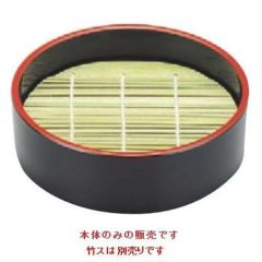 そば器 十字ミニ丸ザルセイロ黒天朱